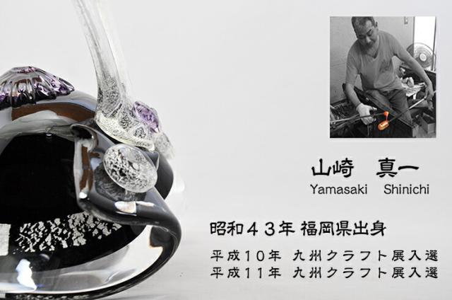 博多びーどろ粋工房楽天市場店 ガラスの武将兜 GK-06KU