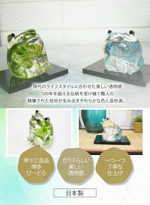 博多びーどろ粋工房楽天市場店　ガラスの福蛙