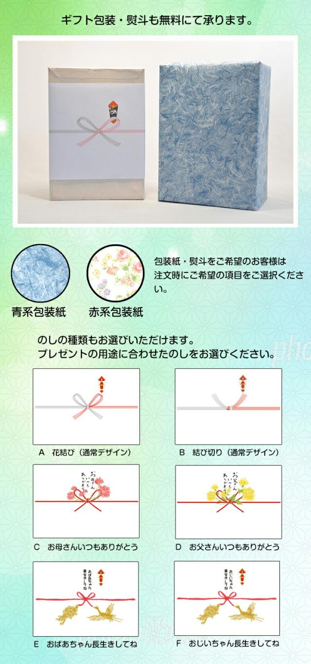 博多びーどろ粋工房楽天市場店　ガラスの福蛙