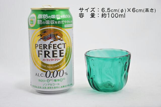 博多びーどろ粋工房楽天市場店 宗像びーどろ 大島翡翠(ひすい) 森田 菜生作