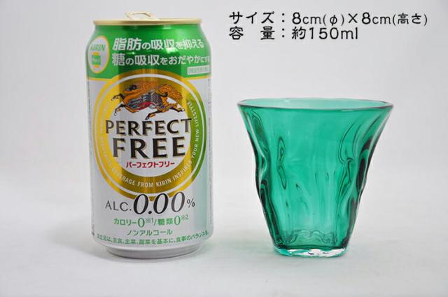 博多びーどろ粋工房楽天市場店 宗像びーどろ 大島翡翠(ひすい) 森田 菜生作