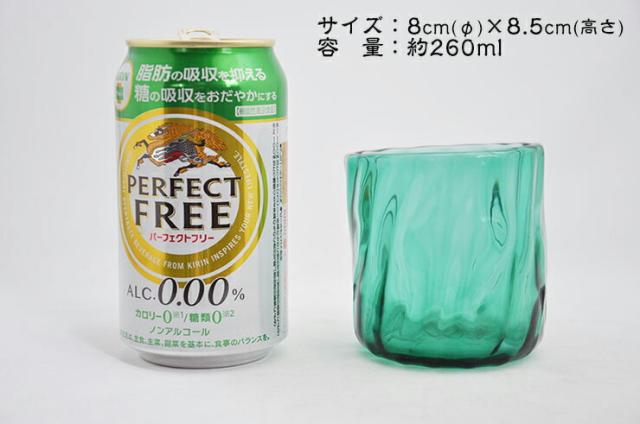 博多びーどろ粋工房楽天市場店 宗像びーどろ 大島翡翠(ひすい) 森田 菜生作