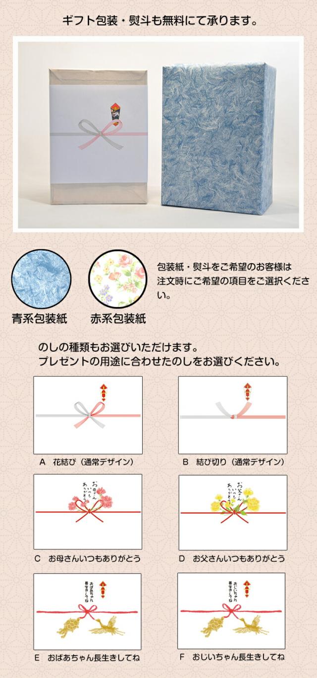 博多びーどろ粋工房楽天市場店 ミニ干支