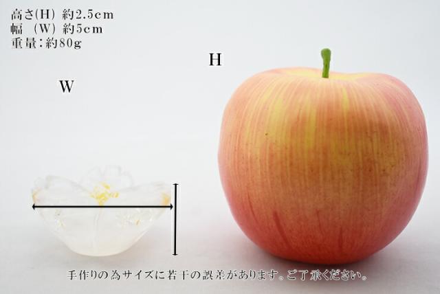 博多びーどろ粋工房楽天市場店　箸置き　白いアネモネ　森田　菜生作