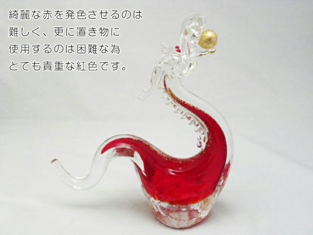 博多びーどろ粋工房楽天市場店 ガラスの紅龍 SO-108 08