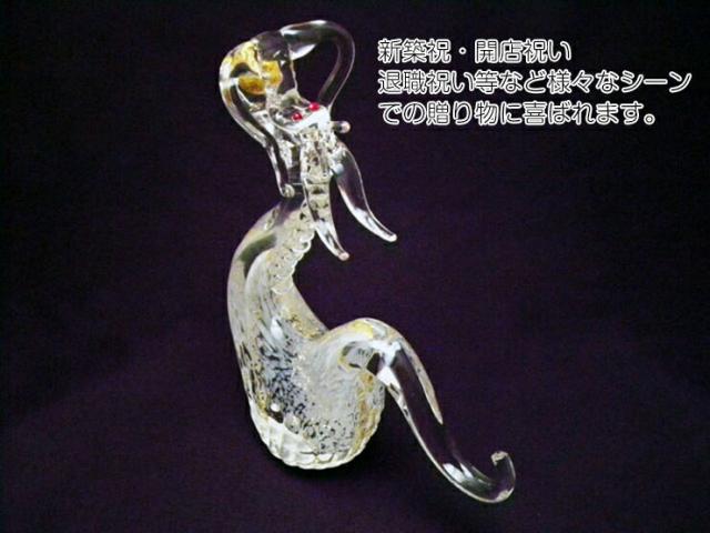博多びーどろ粋工房楽天市場店 ガラスの白龍 SO-106 05