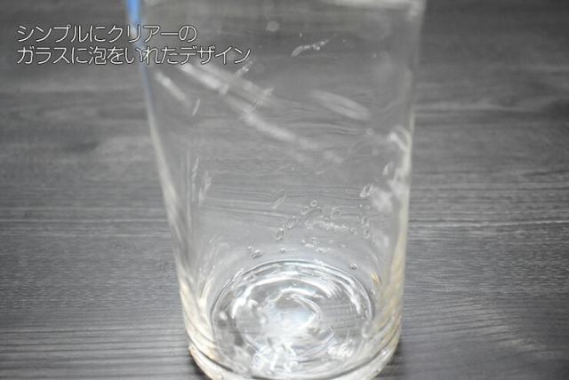 博多びーどろ粋工房楽天市場店 ガラスベース GV−31C 07