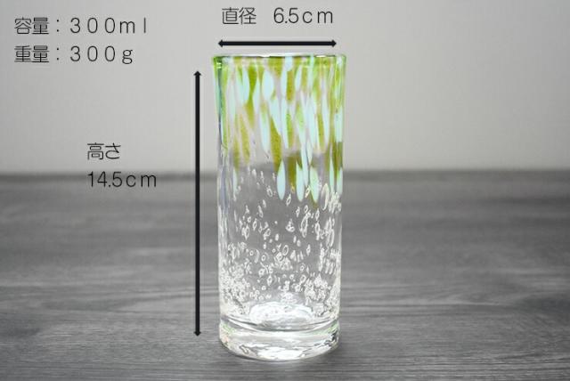 博多びーどろ粋工房楽天市場店 ガラスベース GV−31GR 04
