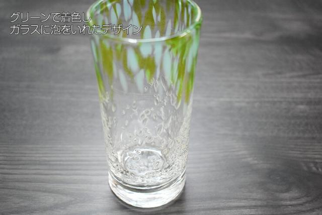 博多びーどろ粋工房楽天市場店 ガラスベース GV−31GR 07