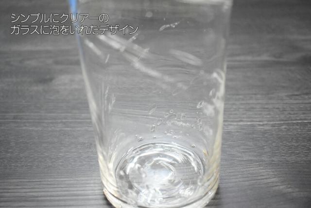 博多びーどろ粋工房楽天市場店 ガラスベース GV−32C 07