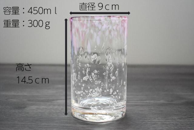 博多びーどろ粋工房楽天市場店 ガラスベース GV−32PK 04