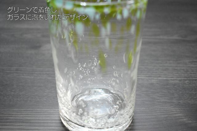 博多びーどろ粋工房楽天市場店 ガラスベース GV−32GR 07