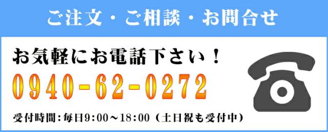 博多びーどろ粋工房楽天市場店 お問合せ下さい。