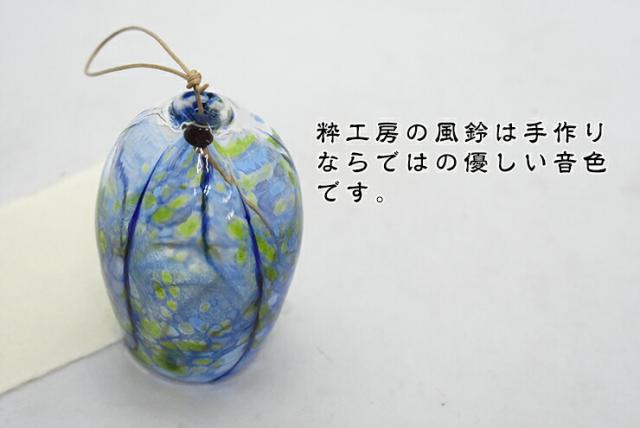 博多びーどろ粋工房楽天市場店 博多風鈴
