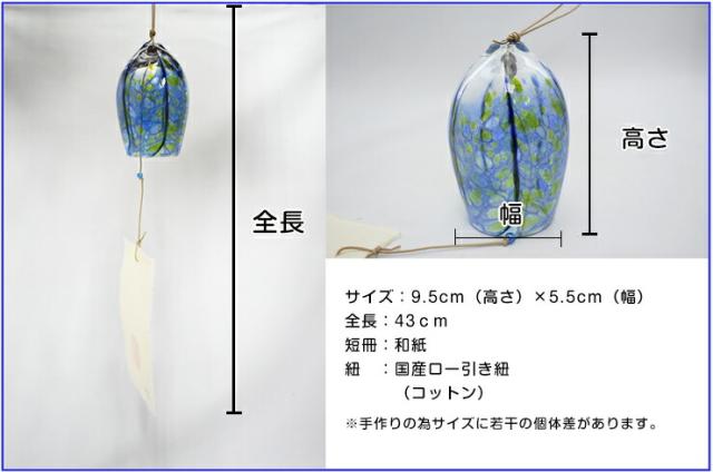 博多びーどろ粋工房楽天市場店 博多風鈴