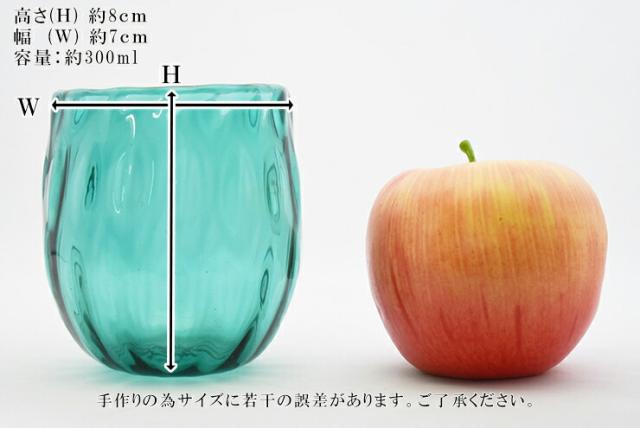 博多びーどろ粋工房楽天市場店 大島翡翠 タンブラー 森田 菜生作