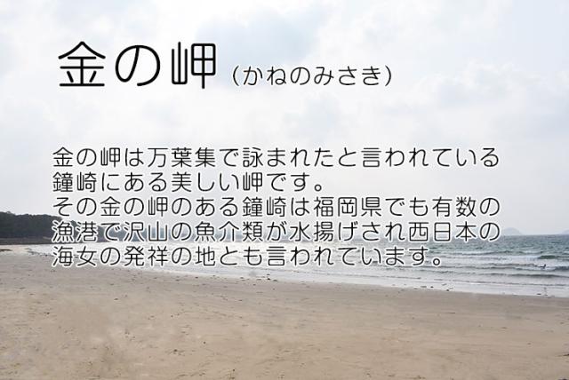 博多びーどろ粋工房楽天市場店 金の岬天色 タンブラー 森田 菜生作