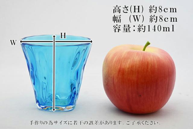 博多びーどろ粋工房楽天市場店 金の岬天色 タンブラー 森田 菜生作