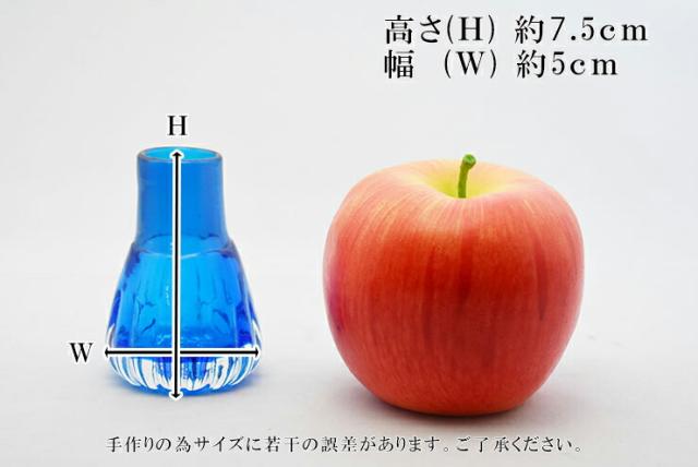 博多びーどろ粋工房楽天市場店 金の岬天色 一輪挿し 森田 菜生作