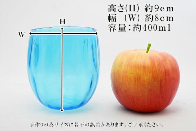 博多びーどろ粋工房楽天市場店 金の岬天色 タンブラー 森田 菜生作