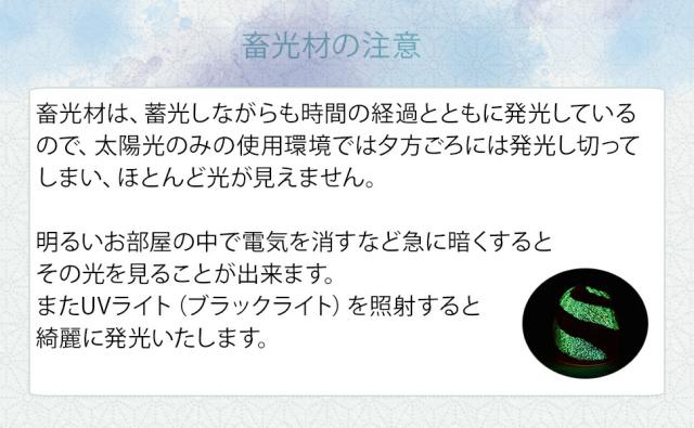 博多びーどろ粋工房楽天市場店　博多風鈴