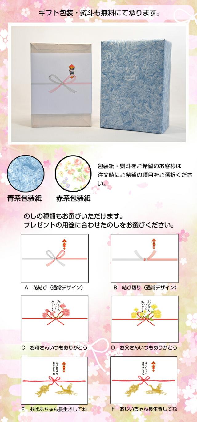 博多びーどろ粋工房楽天市場店 ガラスのお雛様 桃の節句