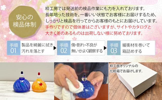 博多びーどろ粋工房楽天市場店 ガラスのお雛様 桃の節句