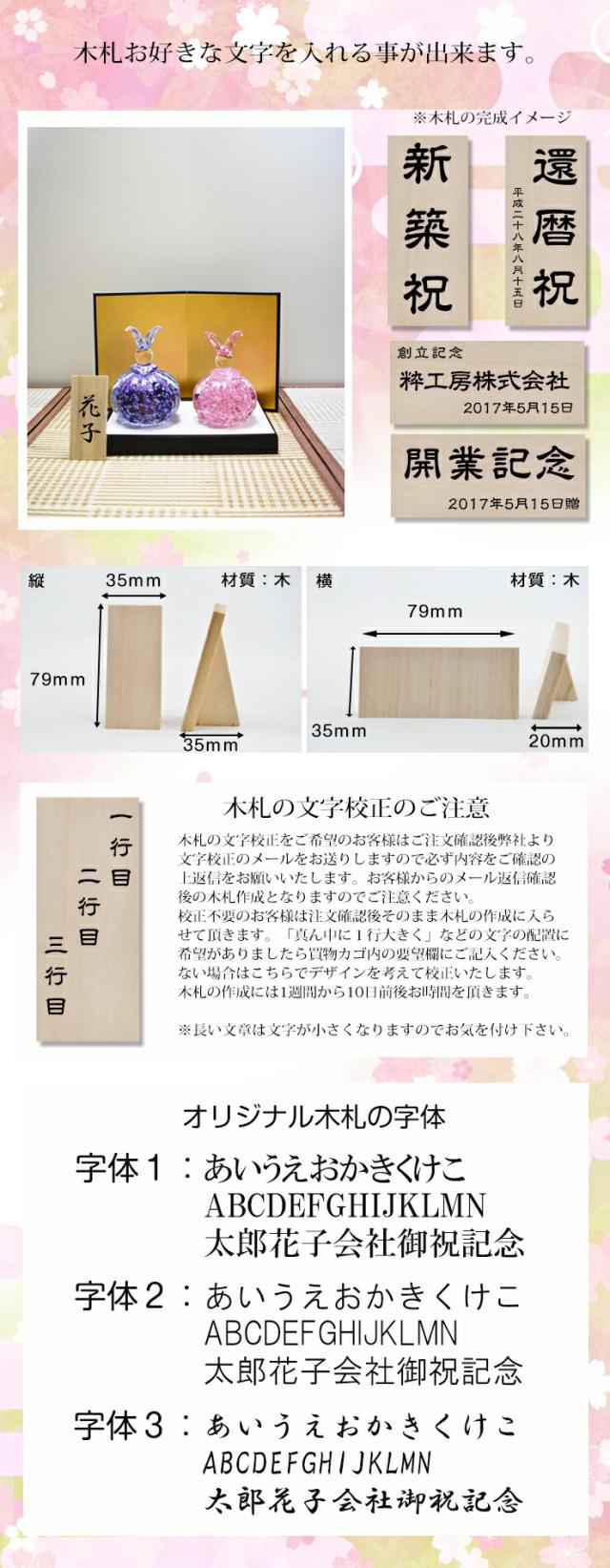 博多びーどろ粋工房楽天市場店 ガラスのお雛様 桃の節句