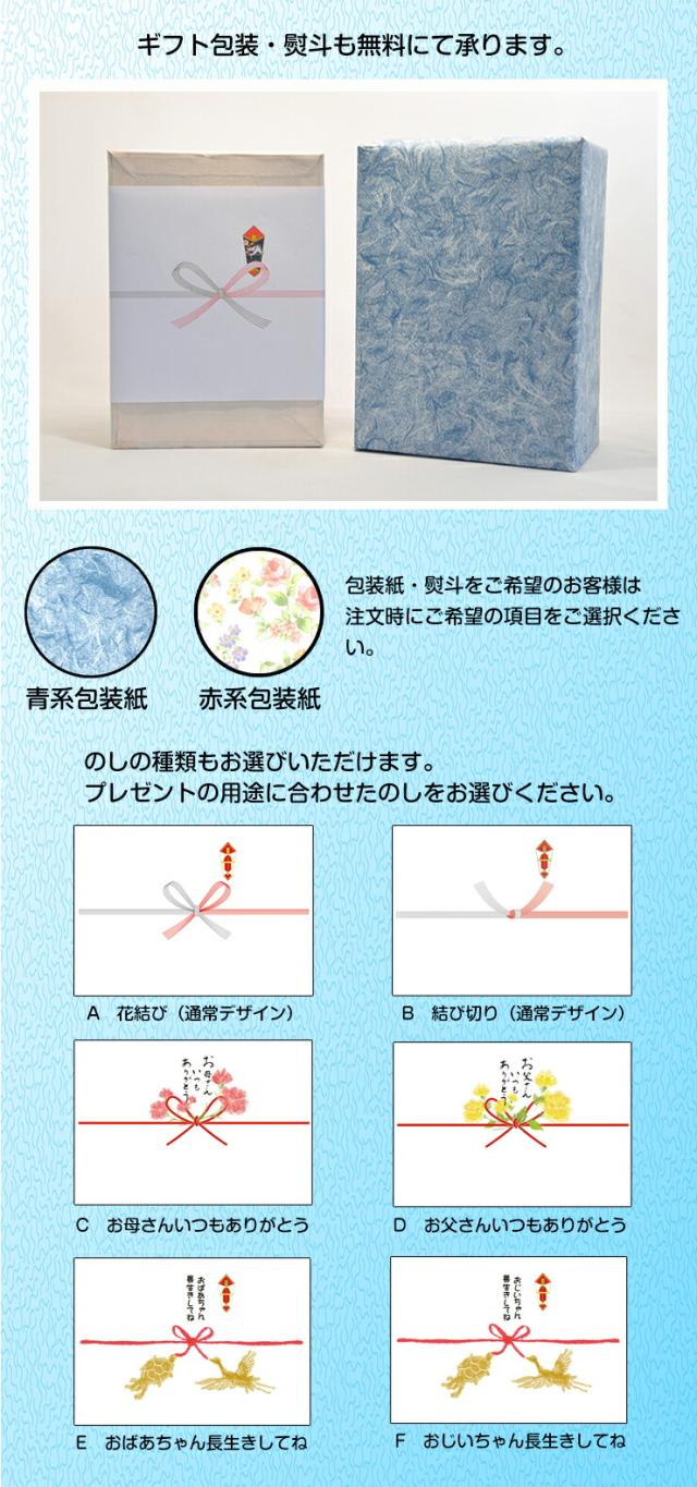 博多びーどろ粋工房楽天市場店 ガラスの武将兜 GK-06KU