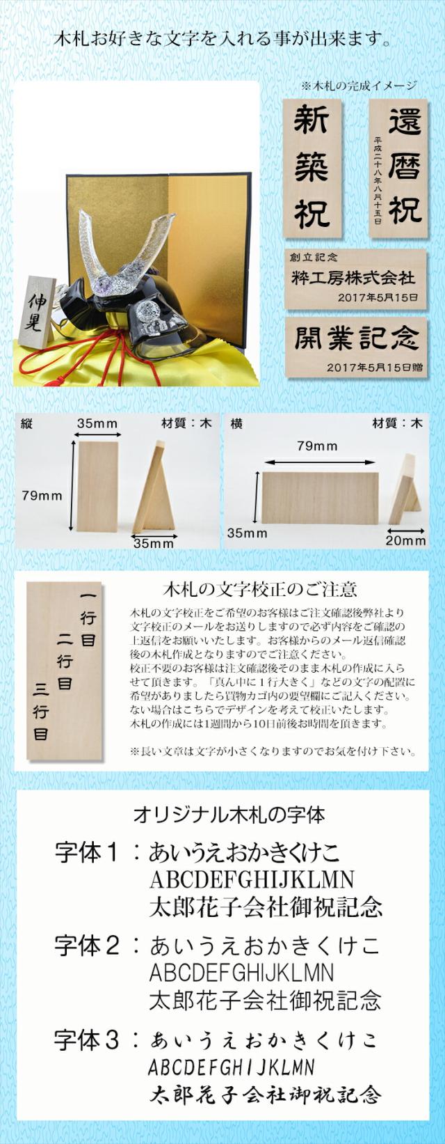 博多びーどろ粋工房楽天市場店 ガラスの武将兜 GK-06KU