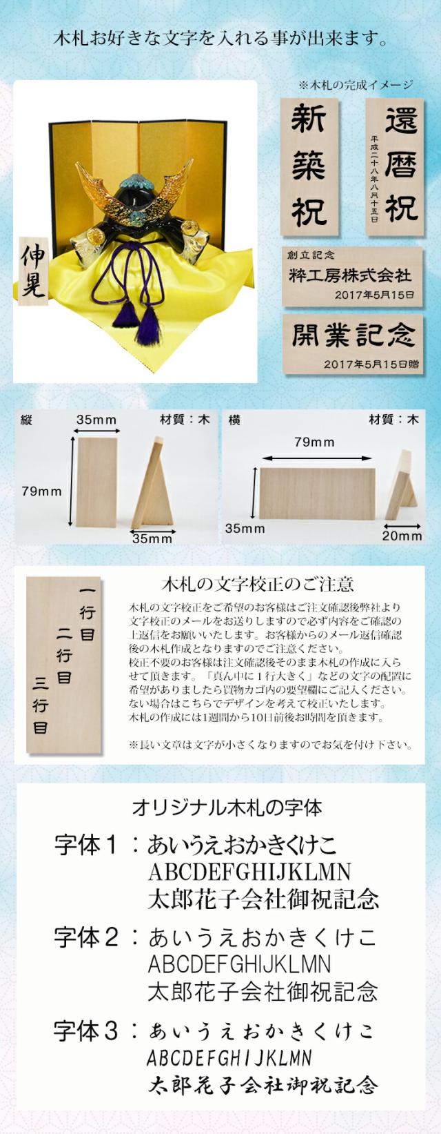 博多びーどろ粋工房楽天市場店 ガラスの兜飾り 端午の節句