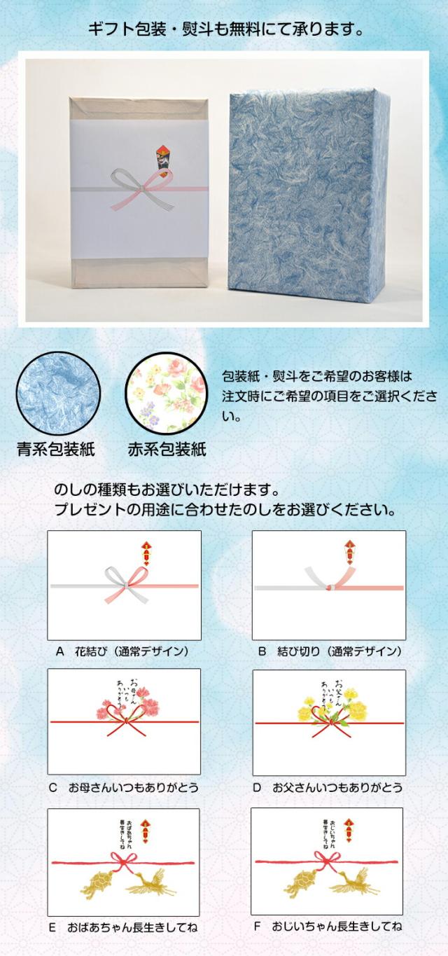 博多びーどろ粋工房楽天市場店 ガラスの兜飾り 端午の節句