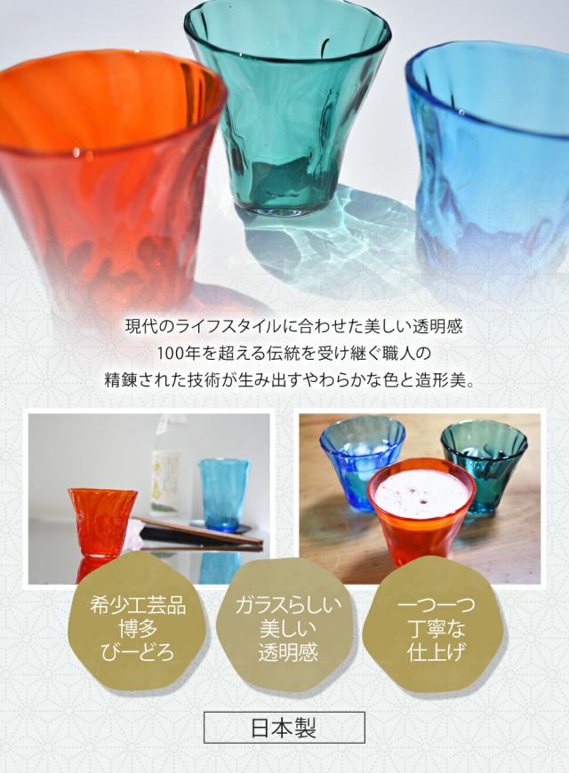 博多びーどろ粋工房楽天市場店　宗像びーどろ　森田菜生作