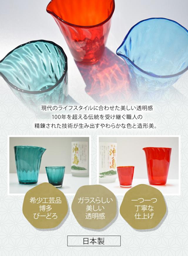 博多びーどろ粋工房楽天市場店 宗像びーどろ 森田 菜生作