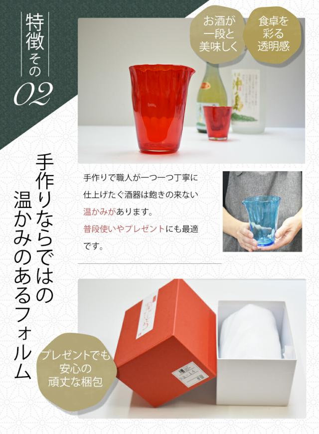 博多びーどろ粋工房楽天市場店 宗像びーどろ 森田 菜生作