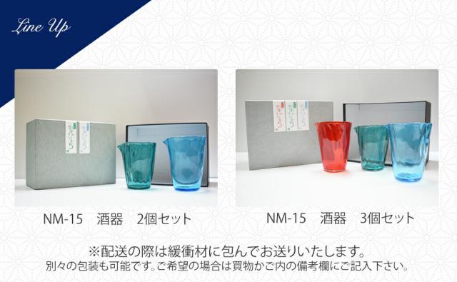 博多びーどろ粋工房楽天市場店 宗像びーどろ 森田 菜生作
