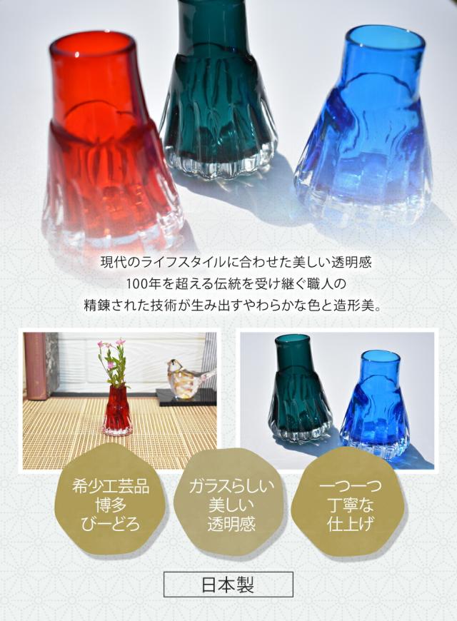 博多びーどろ粋工房楽天市場店　宗像びーどろ一輪差し　森田菜生作