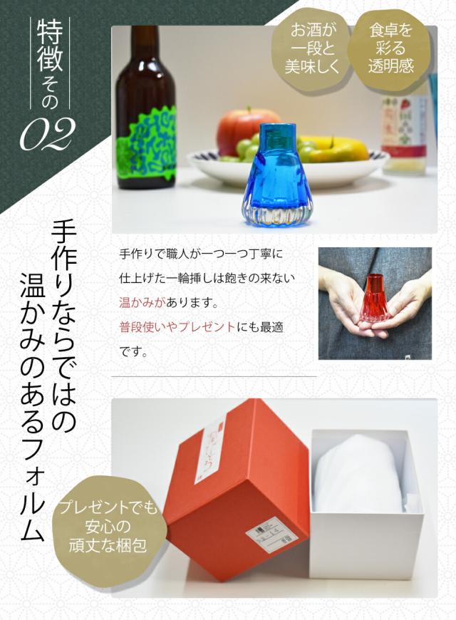 博多びーどろ粋工房楽天市場店　宗像びーどろ一輪差し　森田菜生作