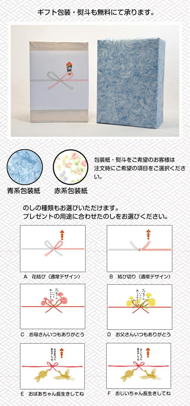 博多びーどろ粋工房楽天市場店 ガラスのふくろう