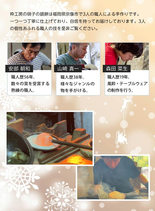 博多びーどろ粋工房楽天市場店 クリスマスオブジェ スノーマン クリスマスツリー