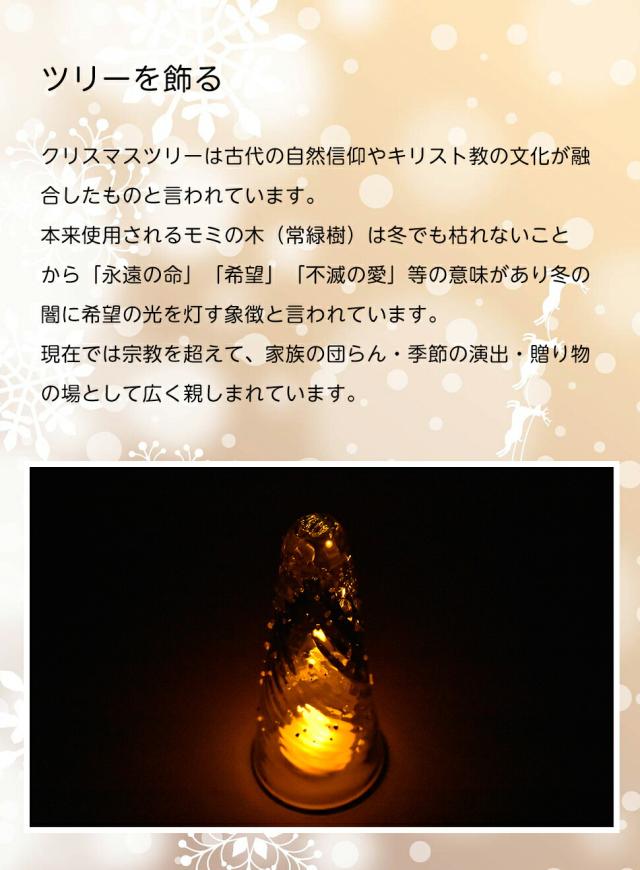 博多びーどろ粋工房楽天市場店 クリスマスオブジェ スノーマン クリスマスツリー