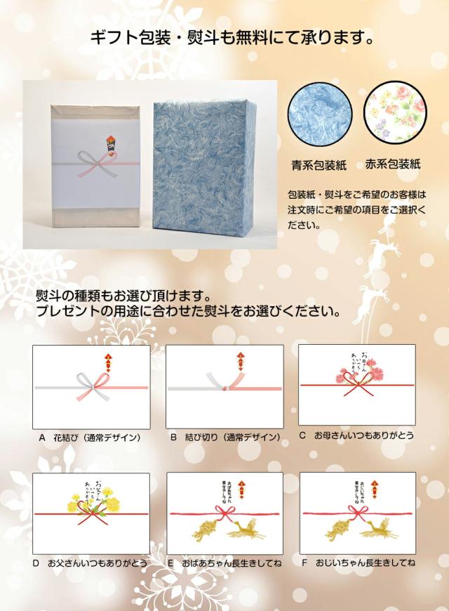 博多びーどろ粋工房楽天市場店 クリスマスオブジェ スノーマン クリスマスツリー