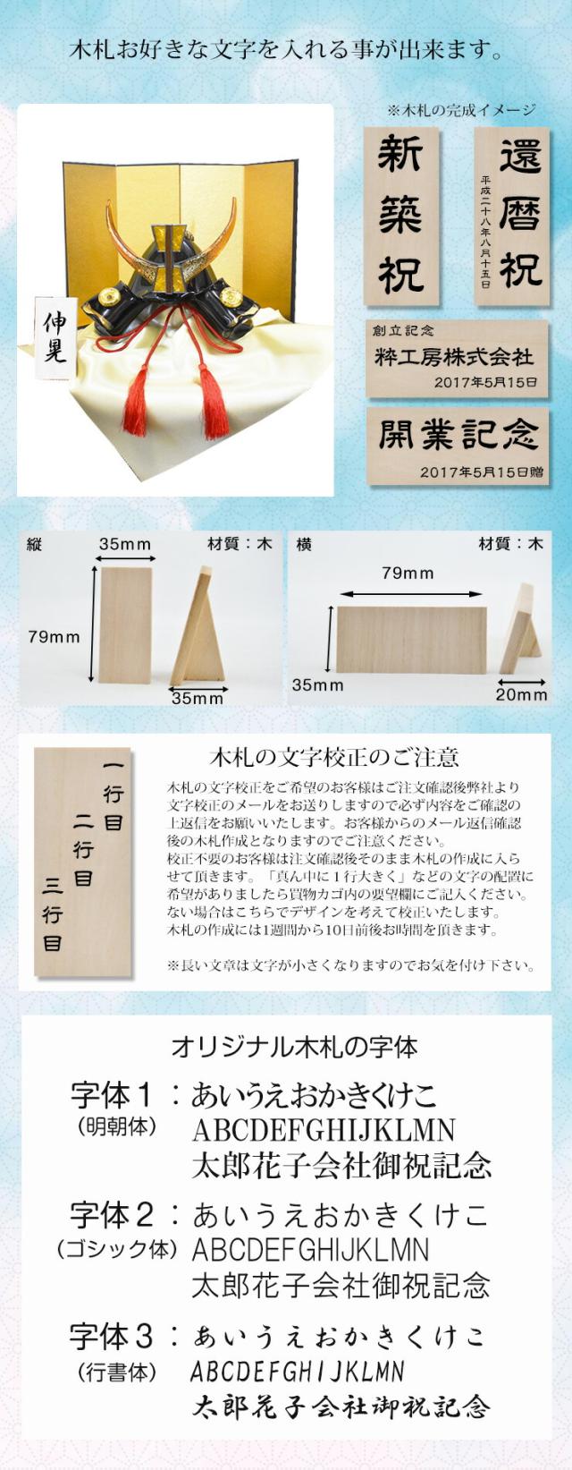 博多びーどろ粋工房楽天市場店　ガラスの武将兜