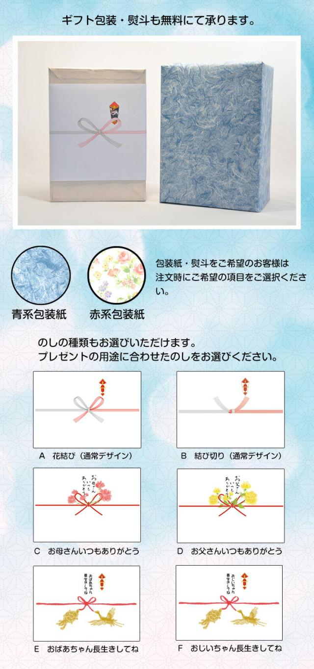 博多びーどろ粋工房楽天市場店　ガラスの武将兜