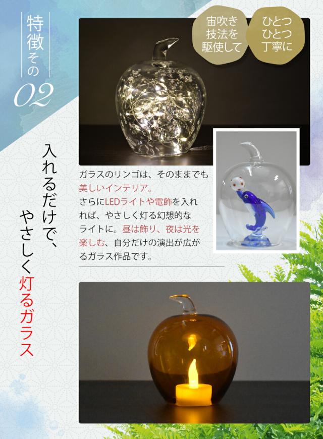 博多びーどろ粋工房楽天市場店　職人が作るガラスのりんご 美しいフォルム