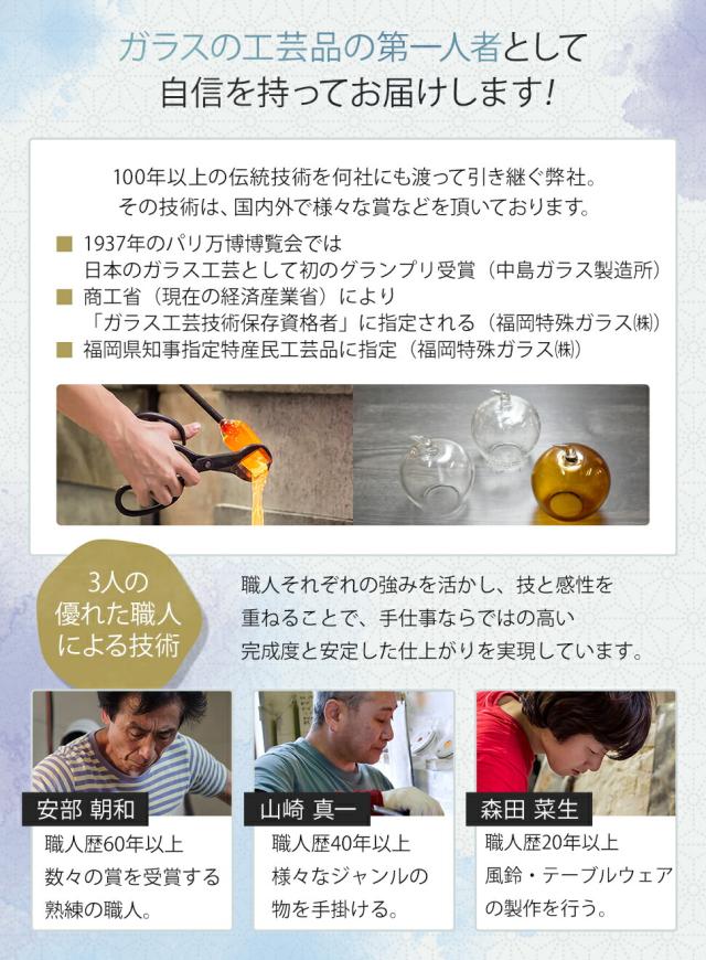 博多びーどろ粋工房楽天市場店　リビングに飾るガラスのりんご おしゃれな置物