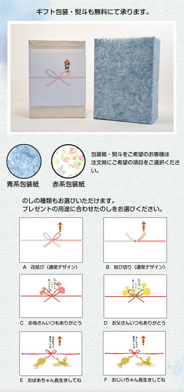 博多びーどろ粋工房楽天市場店　ハンドメイドのガラスりんご インテリア雑貨