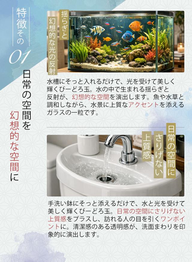 博多びーどろ粋工房楽天市場店 びーどろ玉 植木鉢 インテリア 観葉植物 おしゃれ