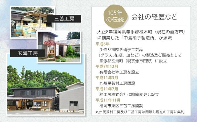 博多びーどろ粋工房楽天市場店 大きいビー玉 プレゼント ギフト ガラス工芸品