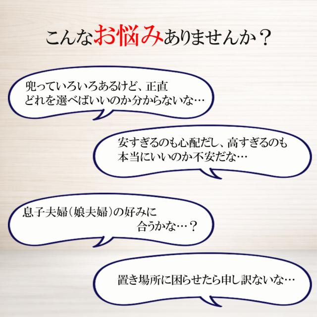 光を取り込んで輝くガラスの兜 モダン五月人形
